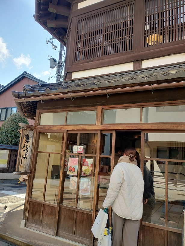 石川県金沢市ひがし茶屋町にあるきんつばの老舗、きんつばの中田屋のお店